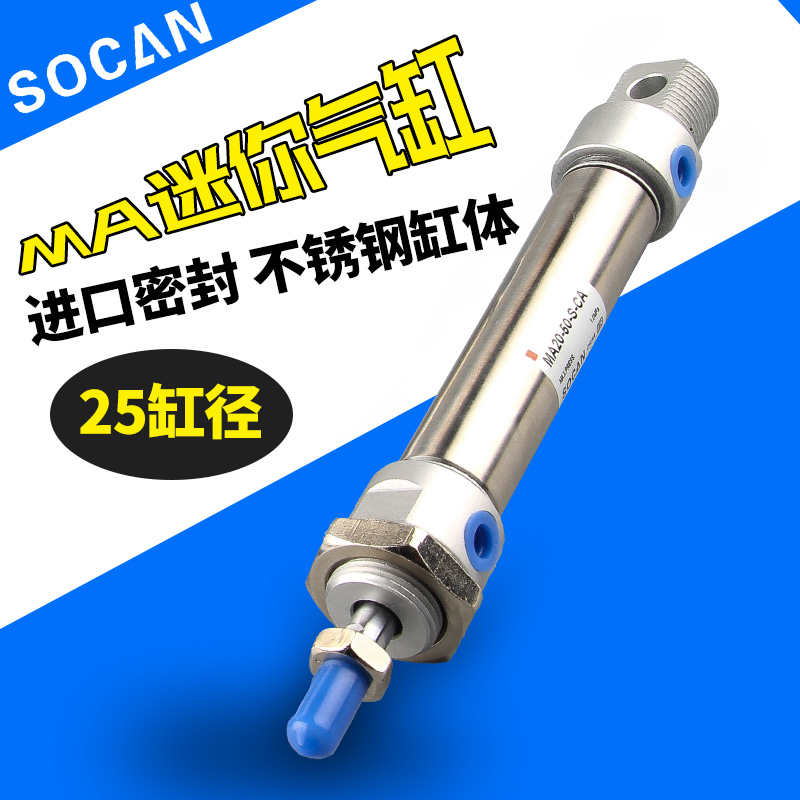 小型可调迷你气缸