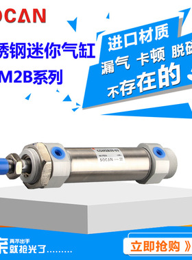 气动直筒气缸CDM2B25*25 50 75Z 100AZ小型气缸圆汽缸MFC25*125CA