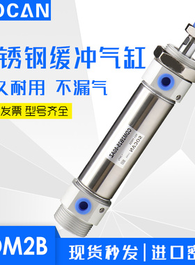 缓冲迷你气缸CDM2B25-75AZ 125 MFC25X100SCM SU SCA气动直筒圆柱
