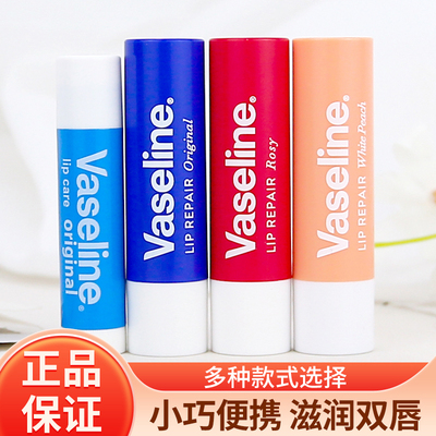 凡士林经典修护保湿润唇膏秋冬季