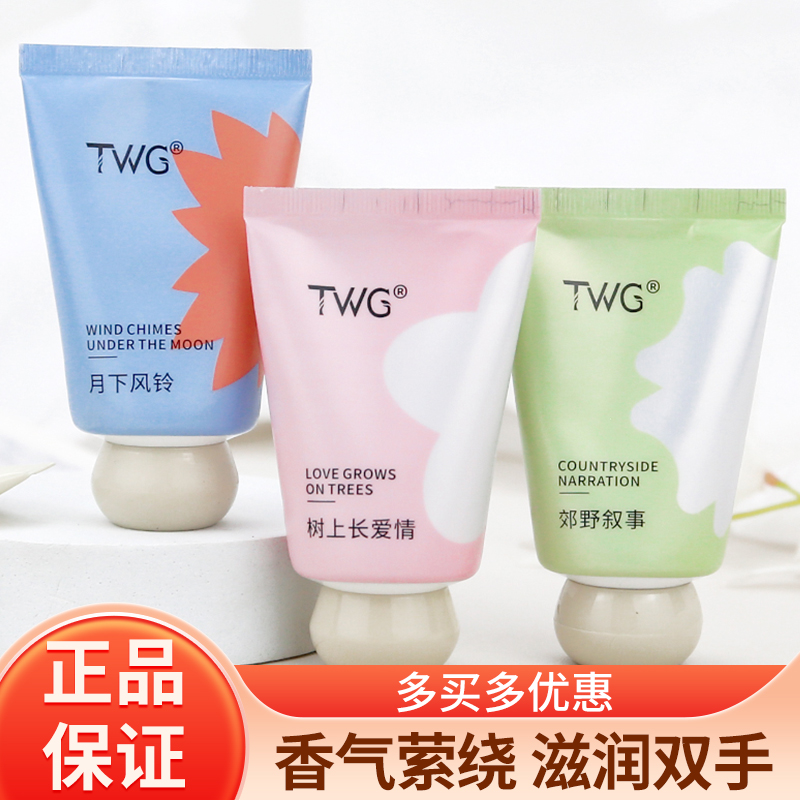 维生素e+原b5保湿护手霜女防干裂