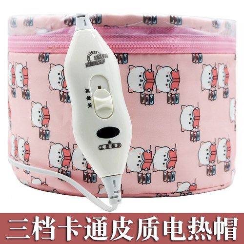 安全护理头发加热帽美发电热帽