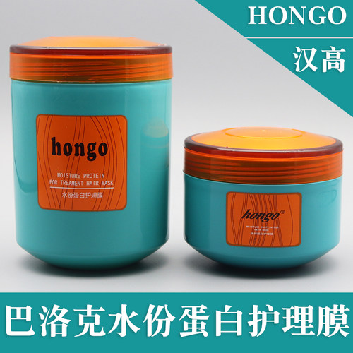 超实惠正品汉高护理发膜免蒸焗油