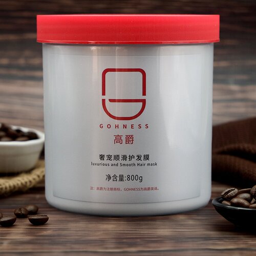 正品Gohness高爵奢宠顺滑护发膜焗油膏受损修护倒膜护发素营养油