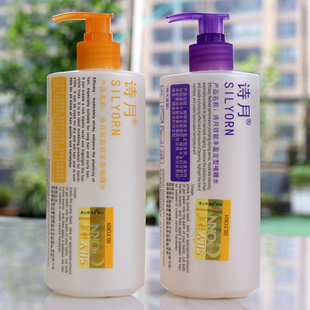 诗月啫喱膏效能丰盈定型啫喱水男发女短卷发直发造型护发护卷蓬松