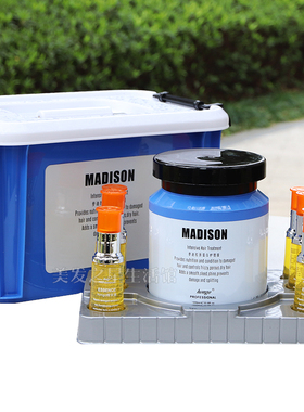 正品HONGO麦迪胶原蛋白护理膜倒膜发膜套装护发素受损营养油焗油