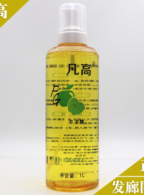 凡高泡沫啫喱水发蜡弹簧素定型膏
