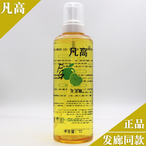凡高泡沫啫喱水发蜡弹簧素定型膏