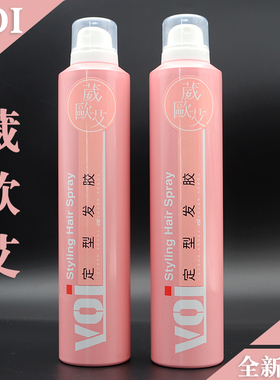 葳欧艾VOI定型干胶速干蓬松造型喷雾发胶持久啫喱水清香发蜡400ml