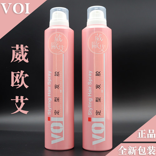 高端发胶葳欧艾VOI定型干胶