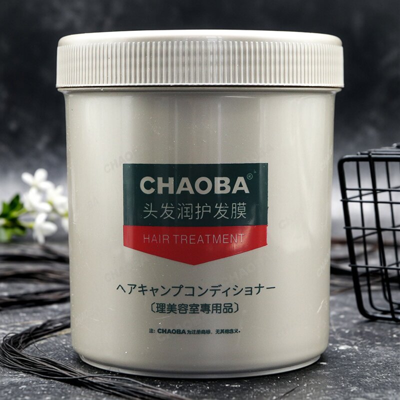 CHAOBA超霸头发润护发膜日本头发肥料冰河泥矿物倒膜护发素焗油膏