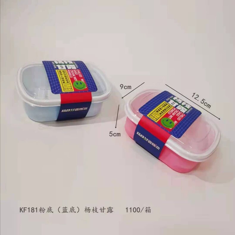 300ml新款杨枝甘露保鲜盒豆乳盒子甜品盒蛋糕盒粉蓝色12.5*9*5cm