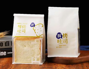 多款铁丝八边封吐司袋鲜烤吐司打包袋450克大号小号切片面包袋