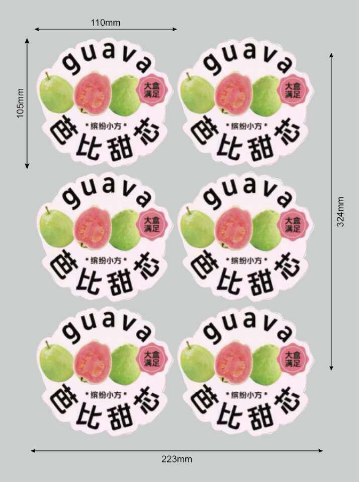新款芭比甜芯芒果蓝莓青提小方蛋糕不干胶贴纸