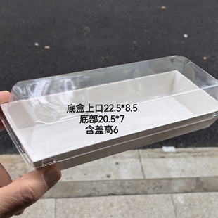 加长版热狗盒三明治打包盒泡芙盒白色透明纸盒瑞士卷蛋糕盒
