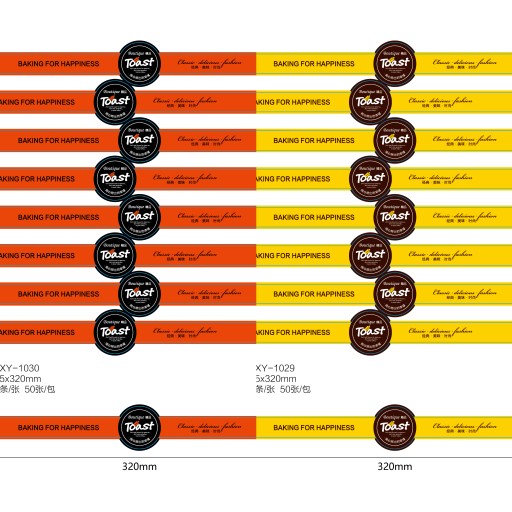 加长32*5cm长条不干胶贴纸封条可定做可定制