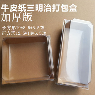 南大门米糕打包盒长方形牛皮纸盒小号白卡纸正方盒大福包装盒