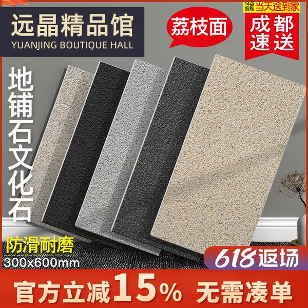 Товары от 远晶精品馆