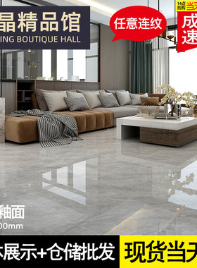 无限连纹通体大理石瓷砖800x800客厅卧室地砖灰色地板砖墙砖瓷抛