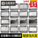 Северный маленький белый кирпичный кухонный настенный плитка 300x600 плитка для ванной комнаты решетчатая плит