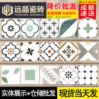 全瓷北欧黑白灰花砖300 几何线条厨房墙砖卫生间瓷砖300 室内地砖 虎窝淘