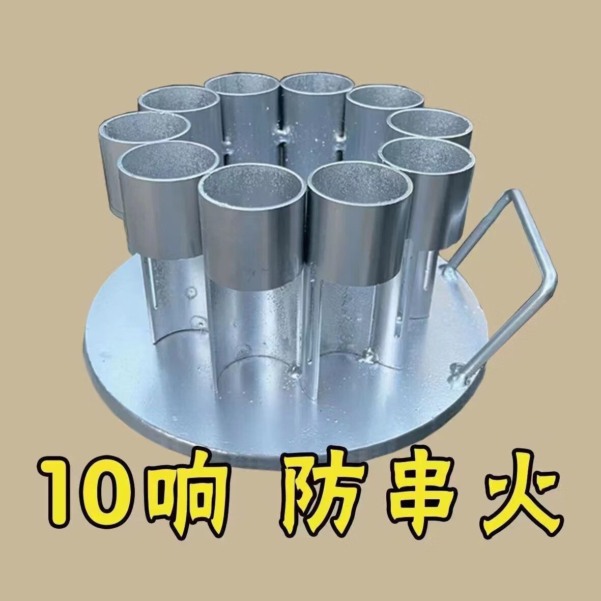 二踢脚新款连发神器支架放炮架子发射器过年礼炮双响炮炮台连放器