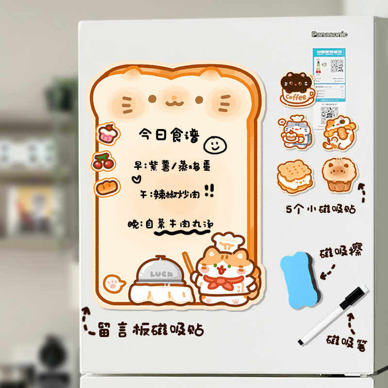 크레용 신짱 냉장고 메시지 보드 자기 크리 에이 티브 지울 수있는 귀여운 포스트잇 노트 노트 노트 장식