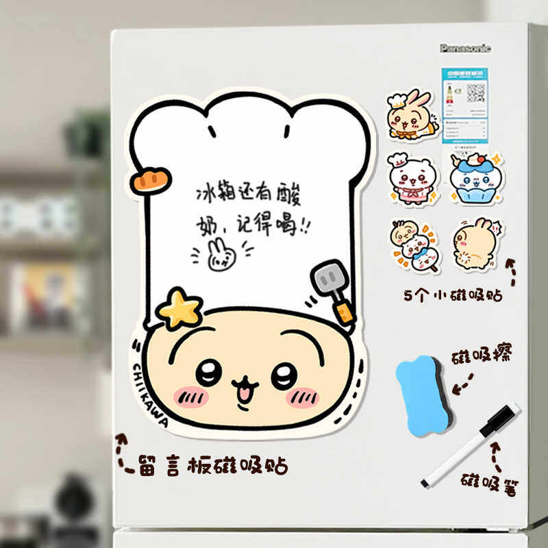크레용 신짱 냉장고 메시지 보드 자기 크리 에이 티브 지울 수있는 귀여운 포스트잇 노트 노트 노트 장식