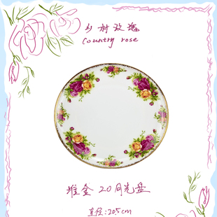 外贸出口高骨瓷堆金皇家伯特乡村玫瑰点心盘各种菜盘精致高端轻奢