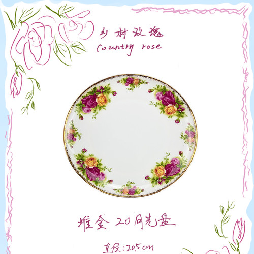 高骨瓷堆金皇家伯特乡村玫瑰盘
