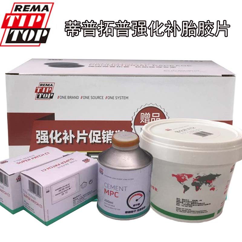 蒂普拓普补胎胶片胶水真空胎强化补片C0/C1/C2/C3轿车胎冷补胶水