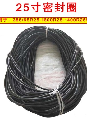 25寸工程轮胎密封圈 385/95R25 1400 14.00R25吊车起重机大气门嘴