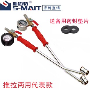 大货车轮胎快速充气杆双头推拉两用打气嘴加长带胎压表烟斗弯钩