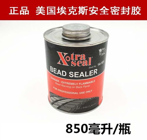 埃克斯胶片安全密封胶胶水 大桶475ML 850密封胶 冷补胶片密封胶