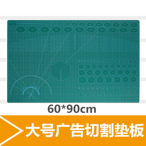 手工垫板智其大号垫板