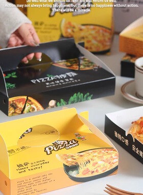 手提披萨盒子6/7/8/9/10/12寸Pizza打包一次性包装餐饮外卖打包盒