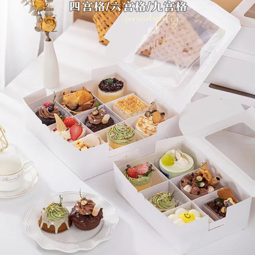 开窗可视分格甜品包装盒