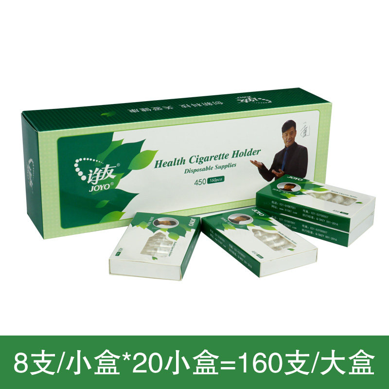 诤友450抛弃型烟嘴过滤嘴160个装一次性烟嘴机械4微孔过滤烟具