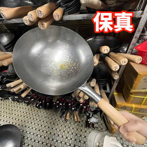 香港代购陈枝记圆底熟铁炒锅