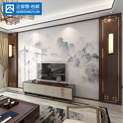 2026岩板大板新款中式电视背景墙瓷砖客厅沙发迎门墙瓷砖画玄关墙