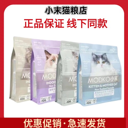 MODKO小末猫粮风干粮全价1.5kg