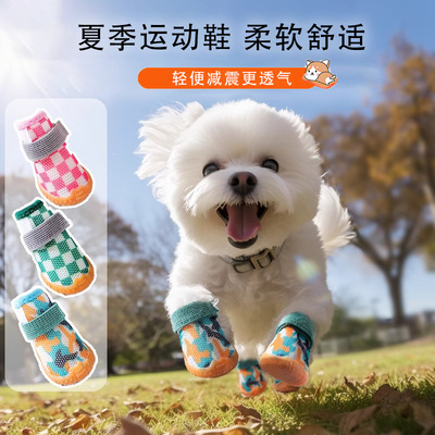 狗狗鞋子秋冬季小型犬防脏防水