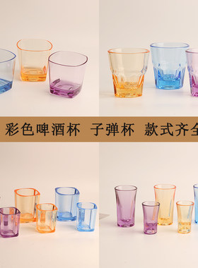 子弹多款式规格耐摔包邮一口杯