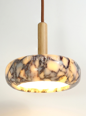 意式轻奢天然紫色大理石卧室床头吊灯高级感吧台玄关岛台装饰灯