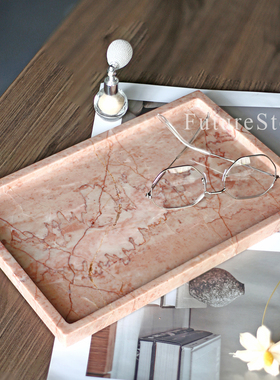 轻奢天然粉色大理石长方形托盘浴室乳液瓶置物盘护肤品化妆品收纳