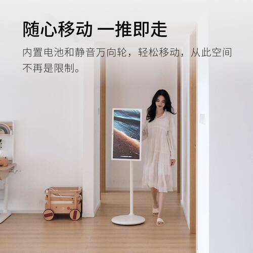 官方正品智能屏小度添添闺蜜机