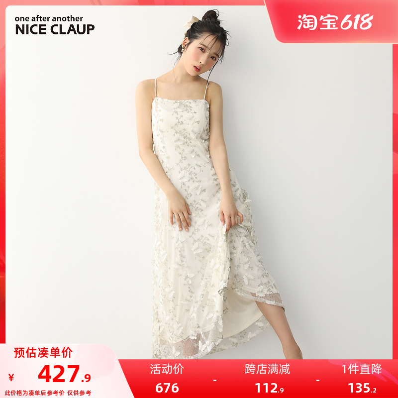 Nice Claup日系清新可爱立体蝴蝶吊带连衣裙151700180C 女装/女士精品 连衣裙 原图主图