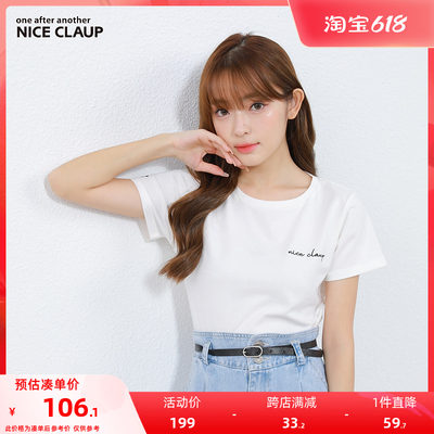 NiceClaup短袖可爱常规