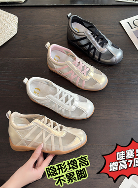 IG/IG增高2026夏季增高德训鞋小个子阿甘鞋真皮休闲薄底休闲鞋