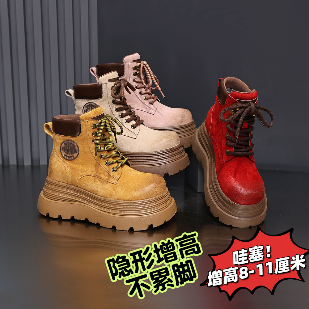 IG/IG增高10CM透气夏季高跟镂空马丁靴新款厚底真皮软底老爹女鞋,女鞋,马丁靴,淘宝优惠券,粉丝福利购,淘宝优惠卷